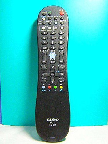 by d:sign テレビリモコン RC-1300DHK