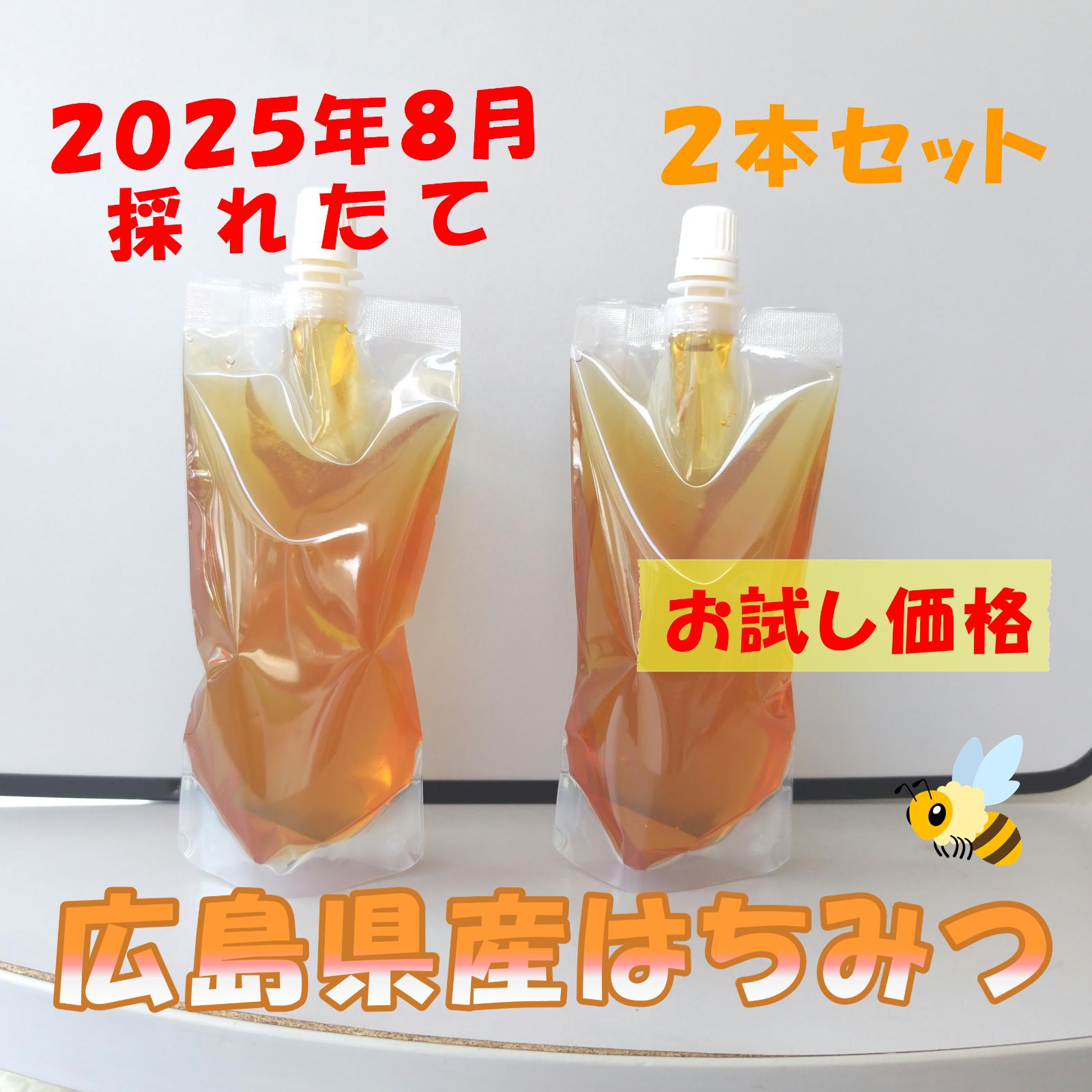 希少☆採れたてニホンミツバチはちみつ1400g 楽天市場】はちみつ ハチミツ 蜂蜜 国産はちみつ ニホンミツバチ