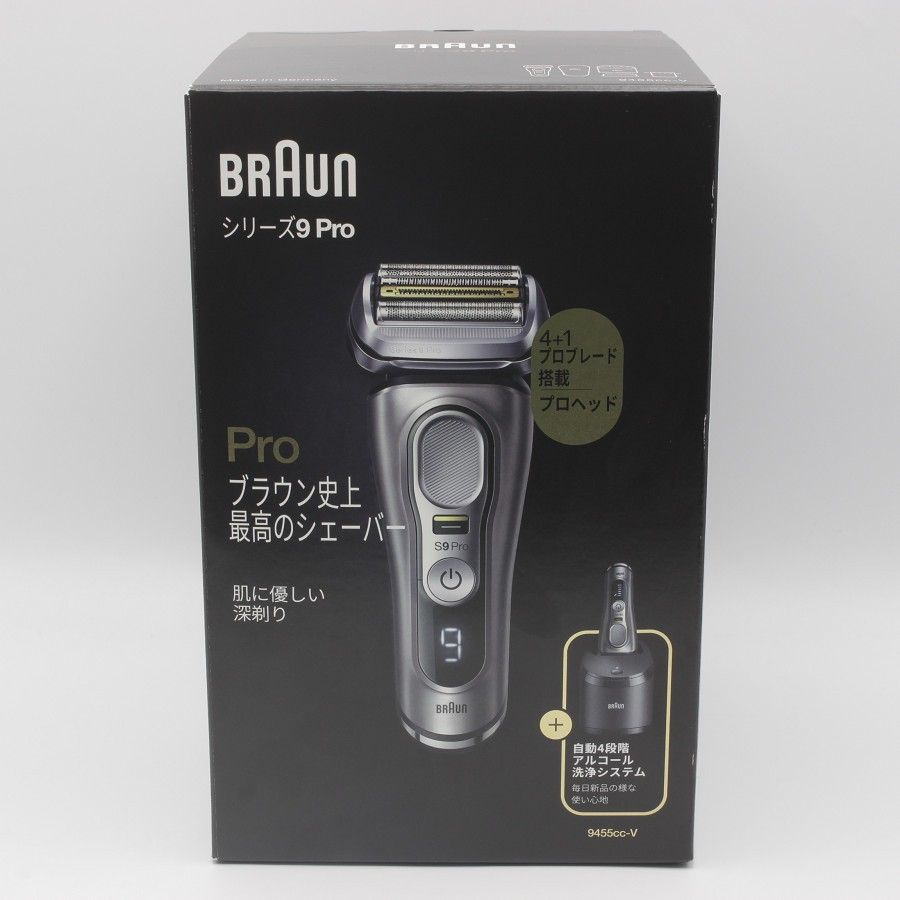 【新品未開封】ブラウン シリーズ9 Pro 9455cc-V シルバー アルコール洗浄システム付き メンズシェーバー BRAUN 本体
