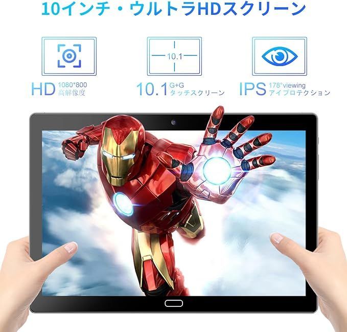 ✨大特価✨Android13 タブレット 10インチ 8GB+64G Amazon.co.jp: 【Android 13 8コア大容量 】Dewsod タブレット