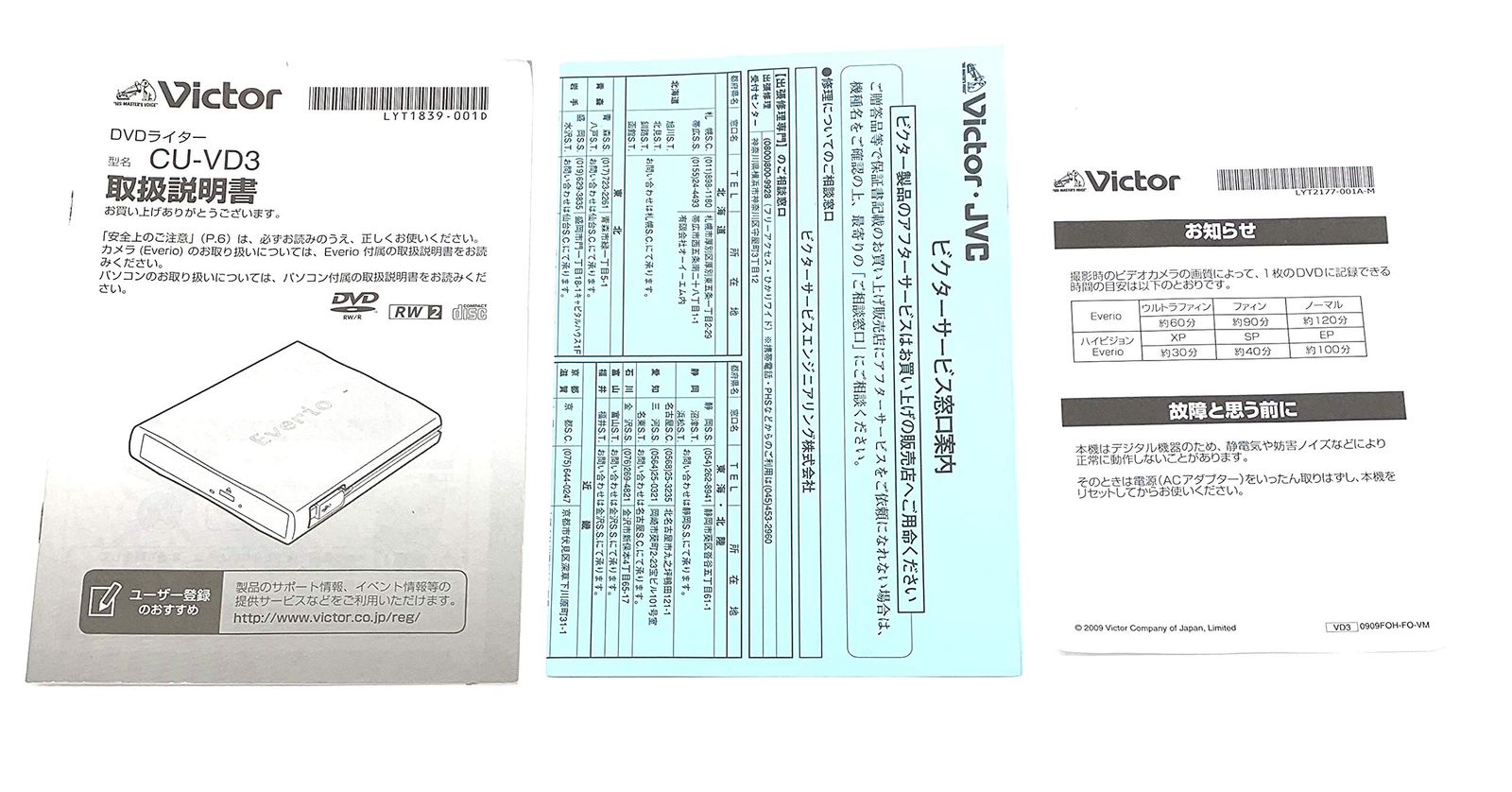 JVDエブリオGZーHM670ーA エブリオ専用DVDライターCUーVD3 Amazon | JVCケンウッド ビクター エブリオ専用DVDライター CU