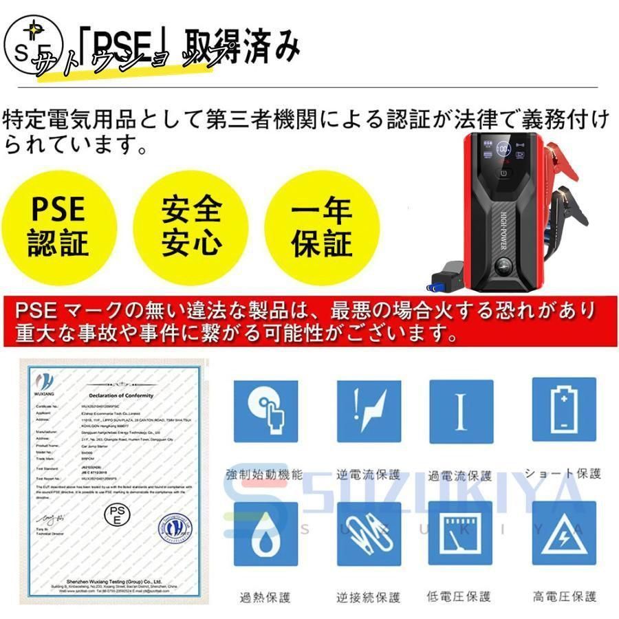 空気入れ機能付き 24v