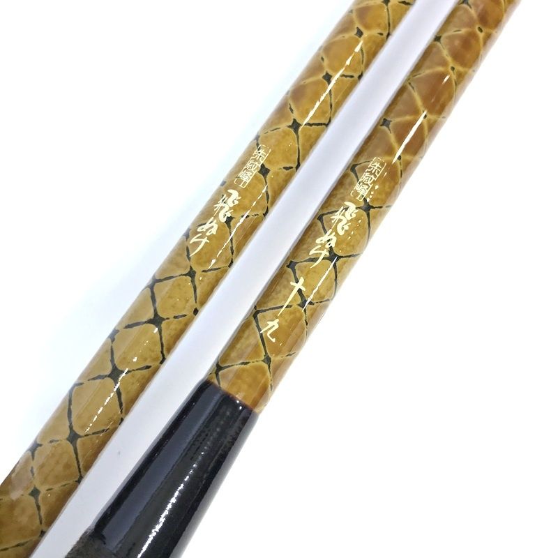 釣り竿 釣具