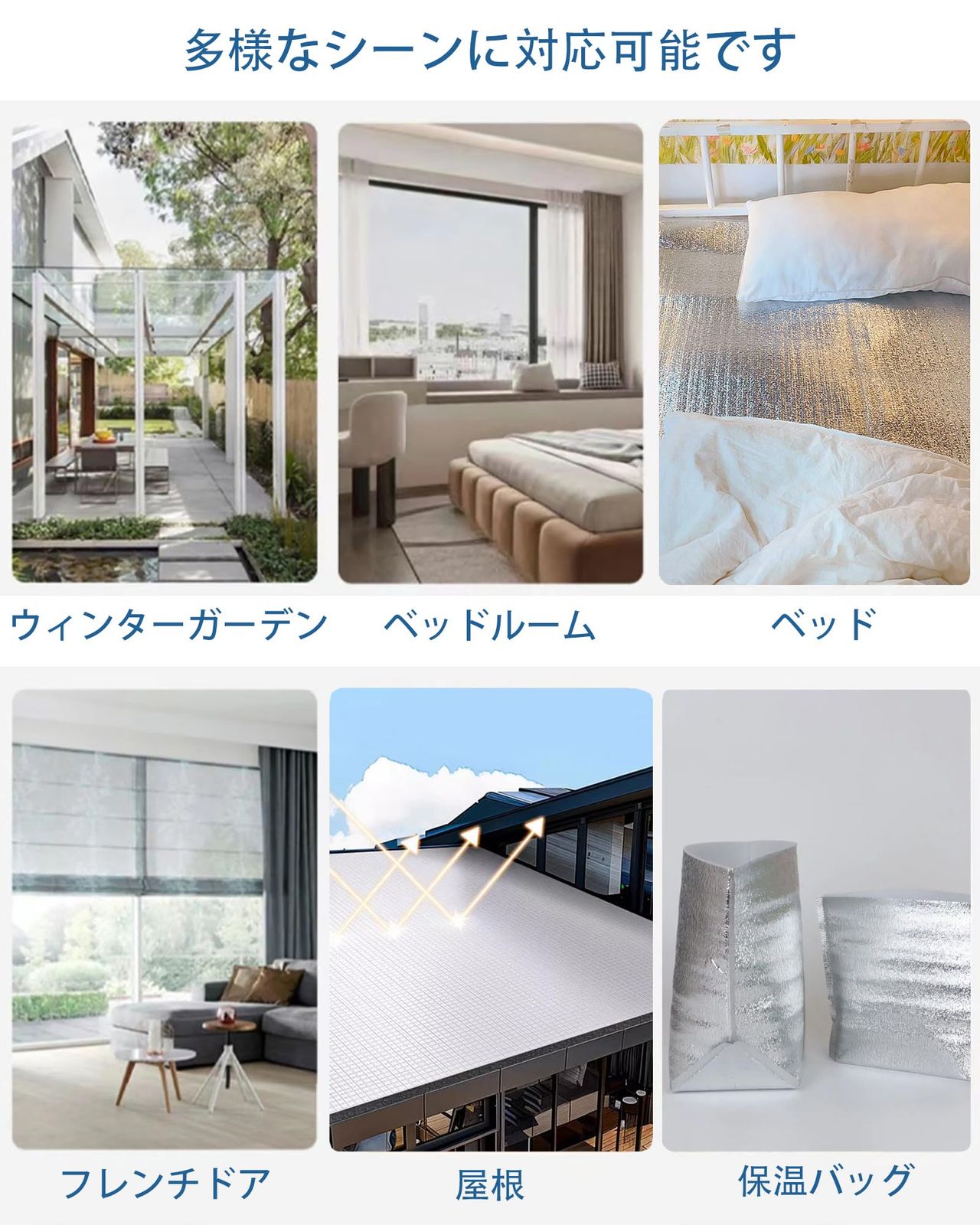 断熱シート 両面アルミ蒸着 保温シート 断熱材 Sunnyskies 遮熱シート 保冷シート 夏冬兼用 防寒 防災 断熱マット 防水加工 冷房暖房 節電 アルミ断熱シート カット 適用窓 床 壁 屋根 車 長さ1000cm×幅100cm×厚さ5mm