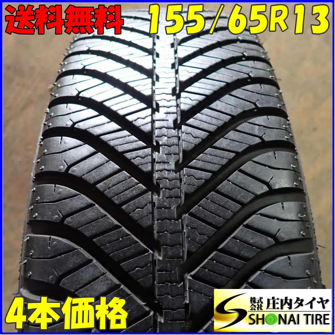 夏4本SET 会社宛 155|65R13 73H グッドイヤー Vectr 4Seasons 2025年製 オールシーズン ザッツ ゼスト ライフ ワゴンR NO F2758