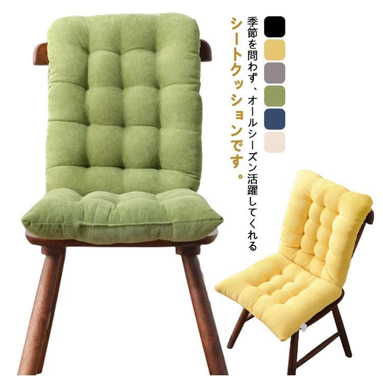 背もたれ付き シートクッション 折りたたみ 座布団 ふわふわ