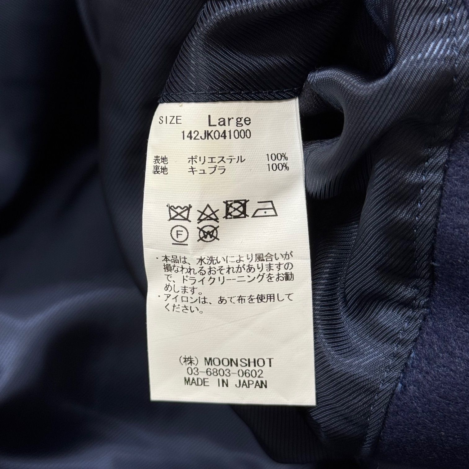 ⭐️最終価格⭐️新品 【5.2万】KUON / クオン ジップアップブルゾン KUON グラデーションジャケット ブルゾン クオン 142JK041000 ダーク