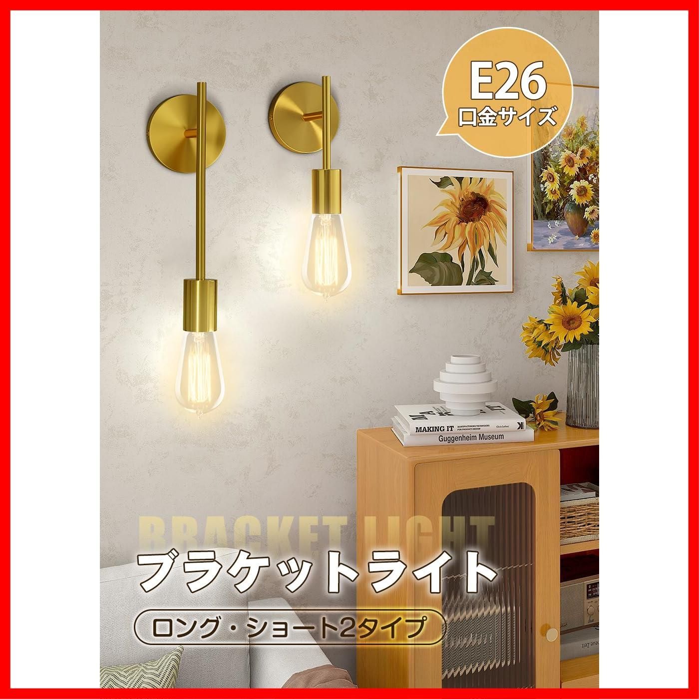 新着商品】ポーチライト おしゃれ 外灯 屋外照明 レトロ 廊下 新着商品】ポーチライト おしゃれ 外灯 屋外照明 レトロ 廊下