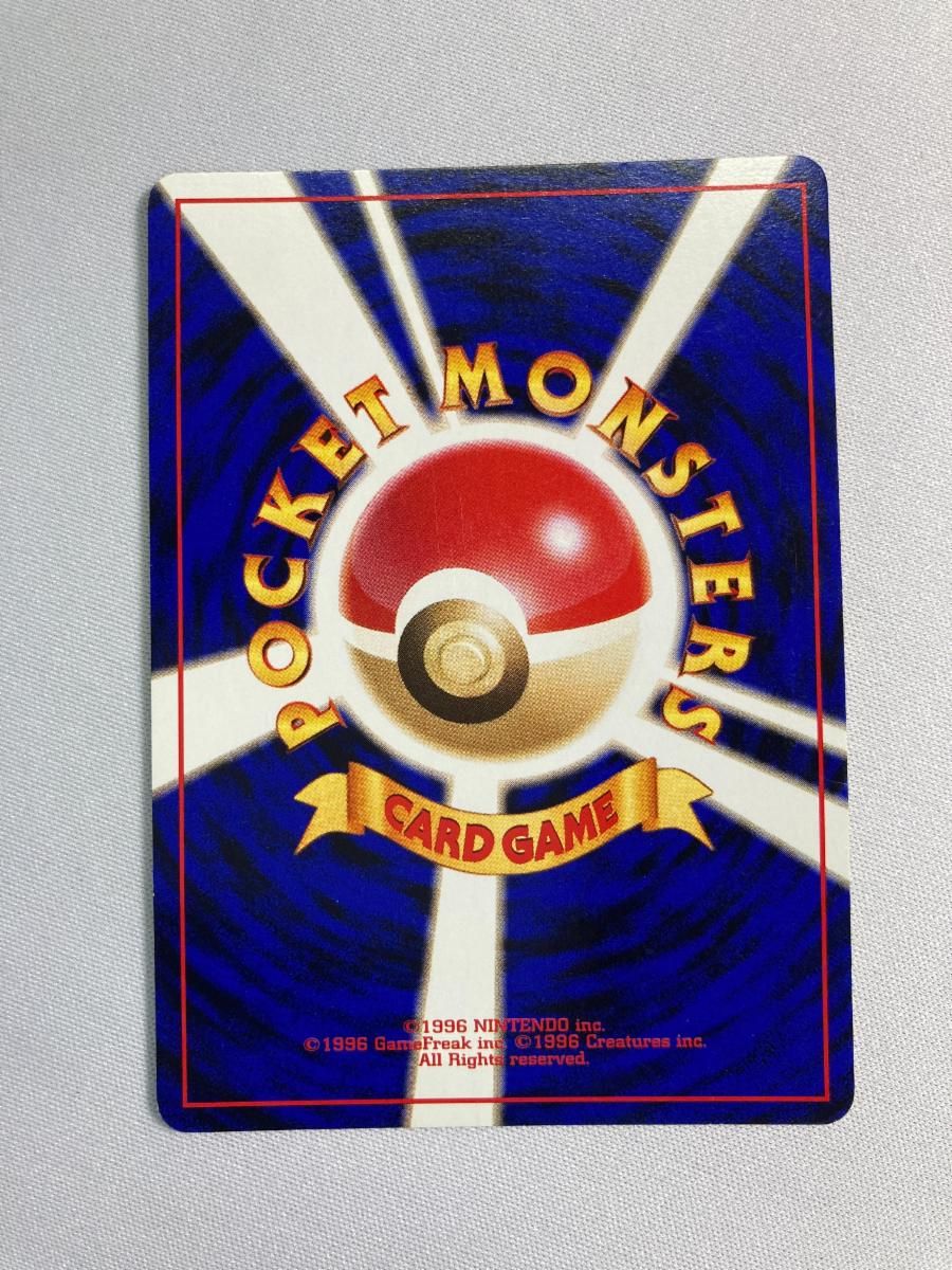ポケモンカードゲーム(旧裏面)/雷/クイックスターターギフト　No.145：【ランクB】(キラ)サンダー LV.28 買取】サンダー LV.28 [旧裏面] No.145 クイックスターター