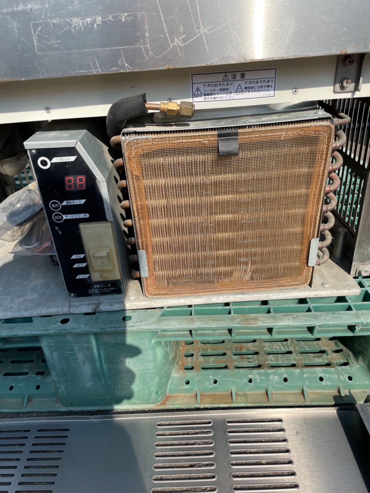 ダイワ 45kg製氷機 DRI-45LME DRI-45LME 製氷機 大和 アンダー