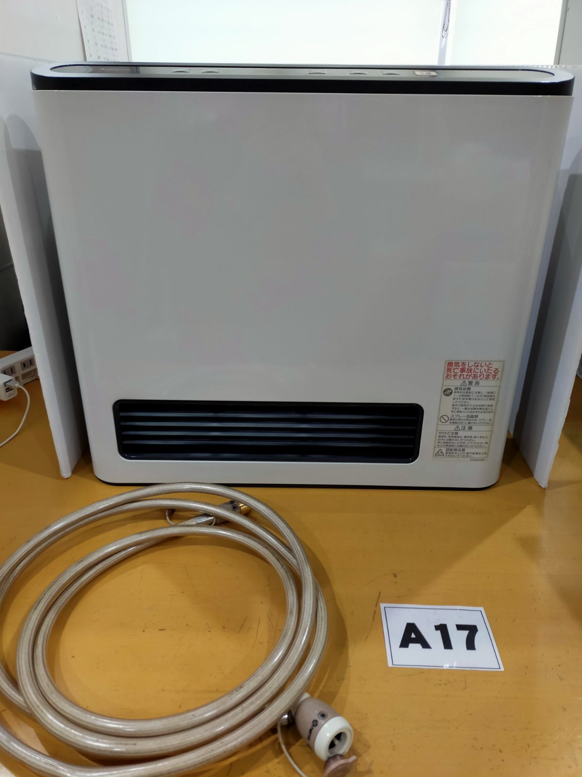 A17 ガスファンヒーター NR-B135FH プレーンホワイト ジャンク品 A17 TOKYO GAS ガスファンヒーター NR-B135FH プレーンホワイト