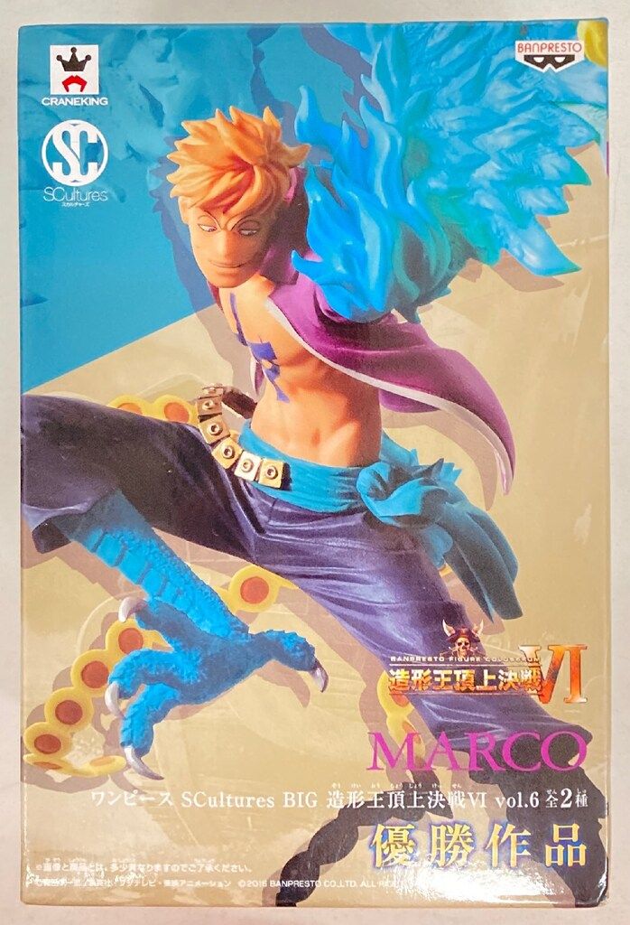 バンプレスト SCultures BIG 造形王頂上決戦VI vol.6 マルコ
