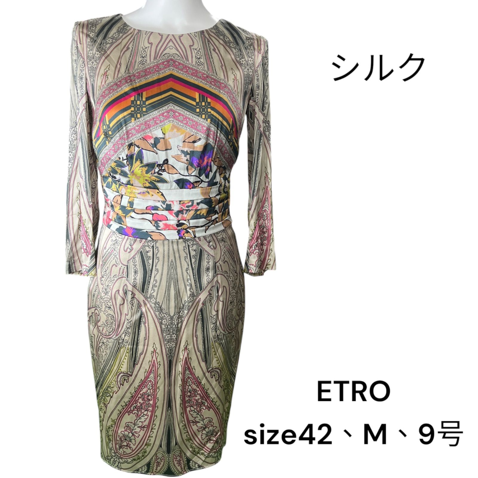 美品 エトロ ETRO 美しい総柄 シルク ワンピース 42、M、9号 レディース 中古 S5N235 - メルカリ