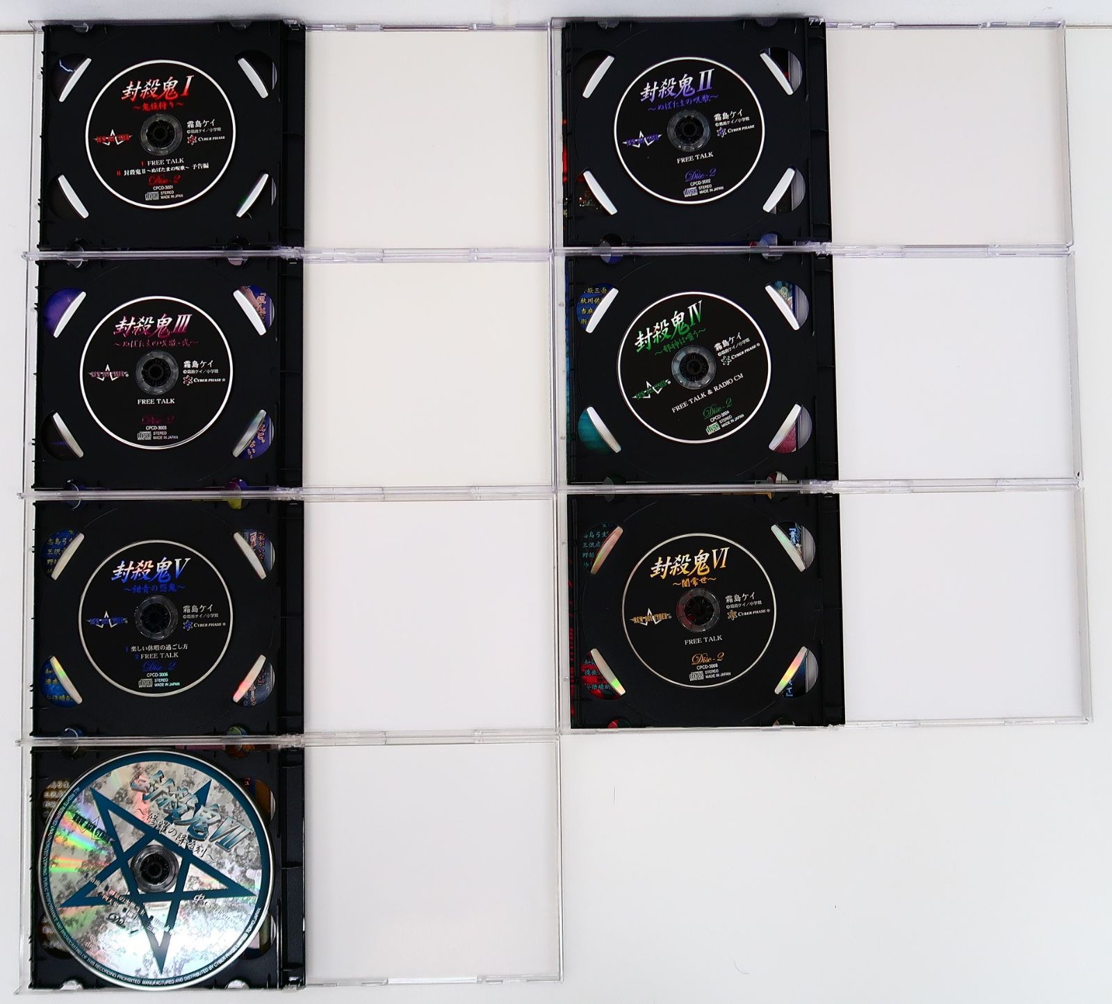 VAZZROCK CD まとめ売り 【公式通販】