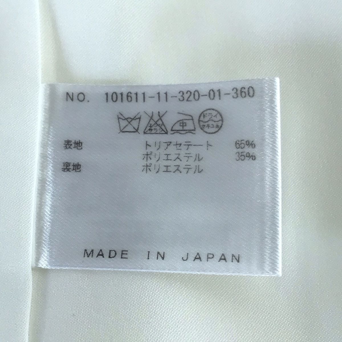 スカート サイズ36