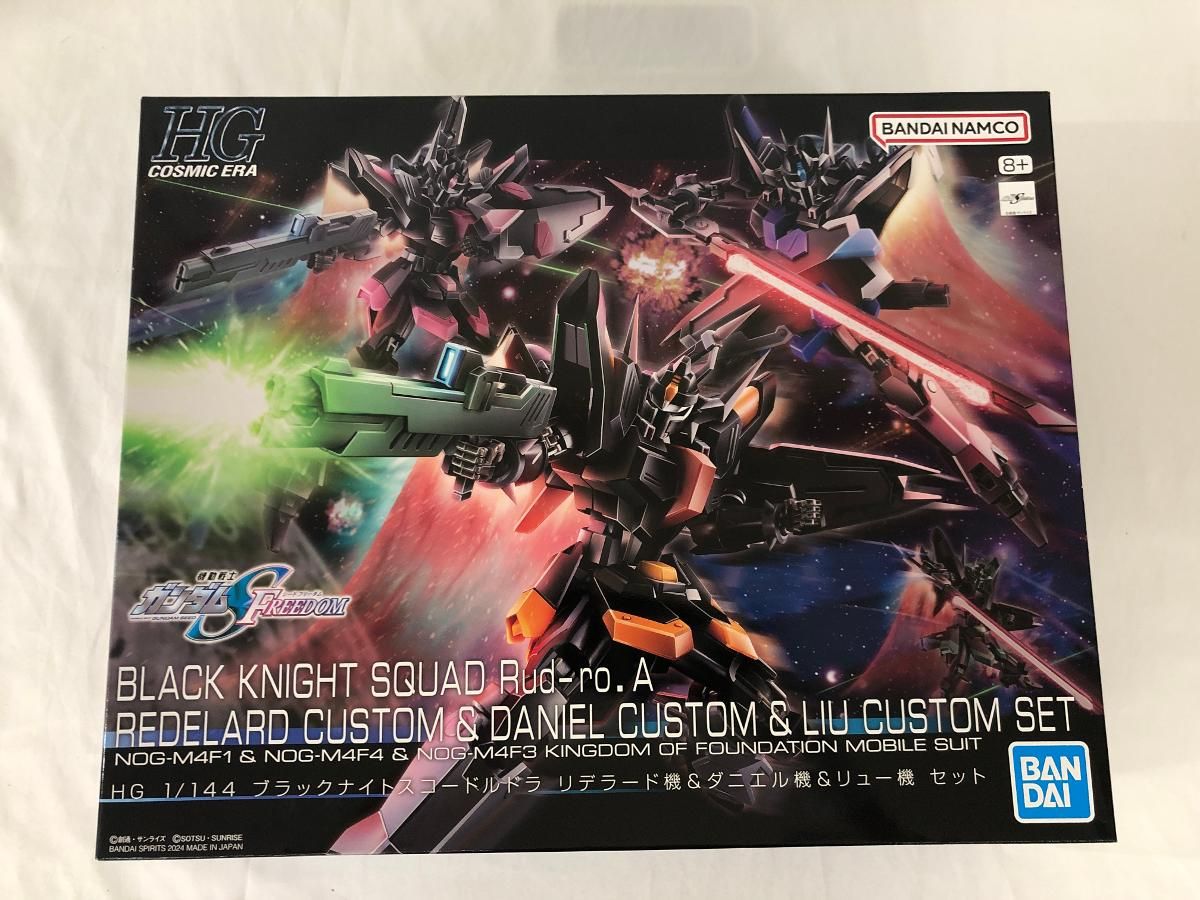 ＨＧ ブラックナイトスコードルドラ リデラード機&ダニエル機&リュー機 61zBNjRNtFL._AC_SY200_QL15_.jpg