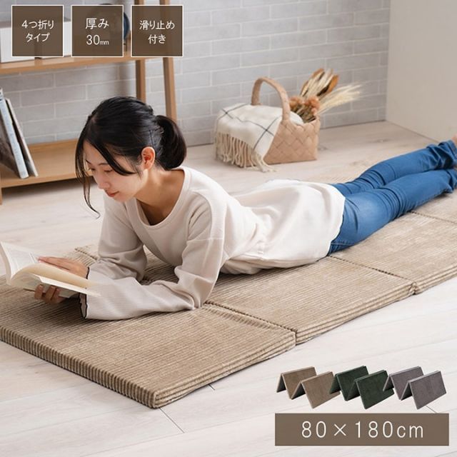 Grand グランド 4連マット 80×180cm