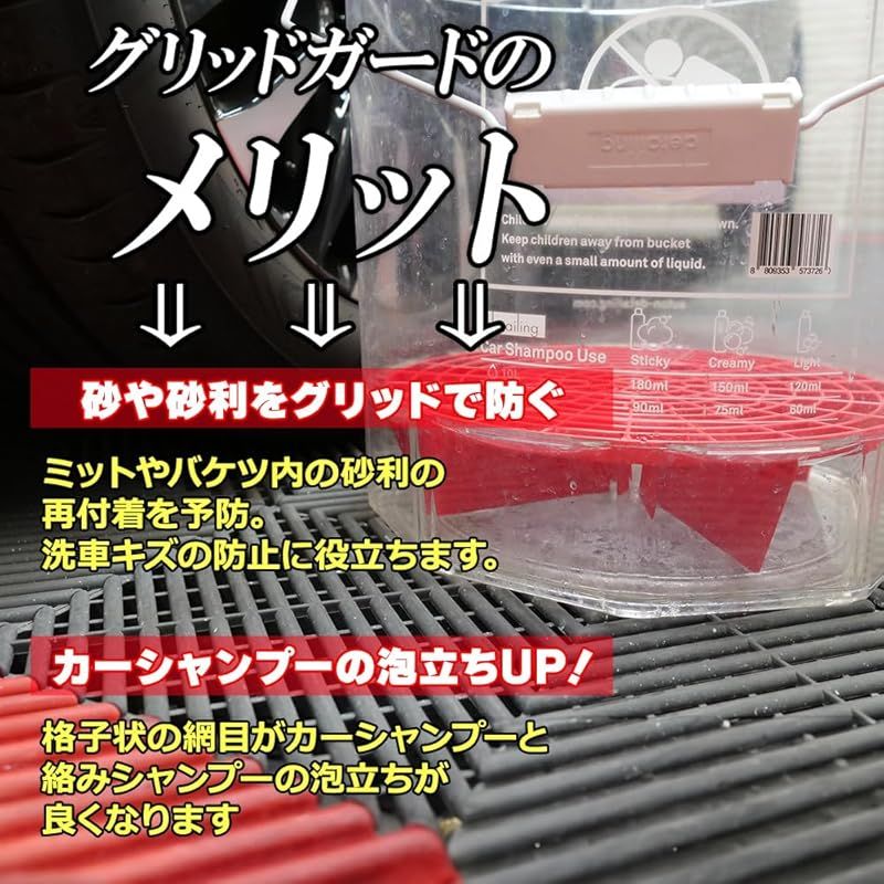 大容量バケツ