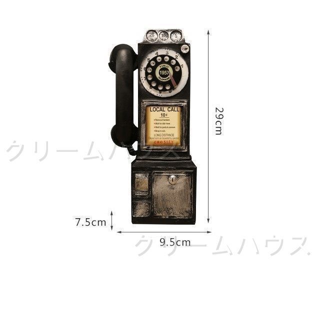 アンティーク　壁掛け式ダイヤル電話 レトロ 壁掛けダイヤル式公衆電話 オブジェ ブラック
