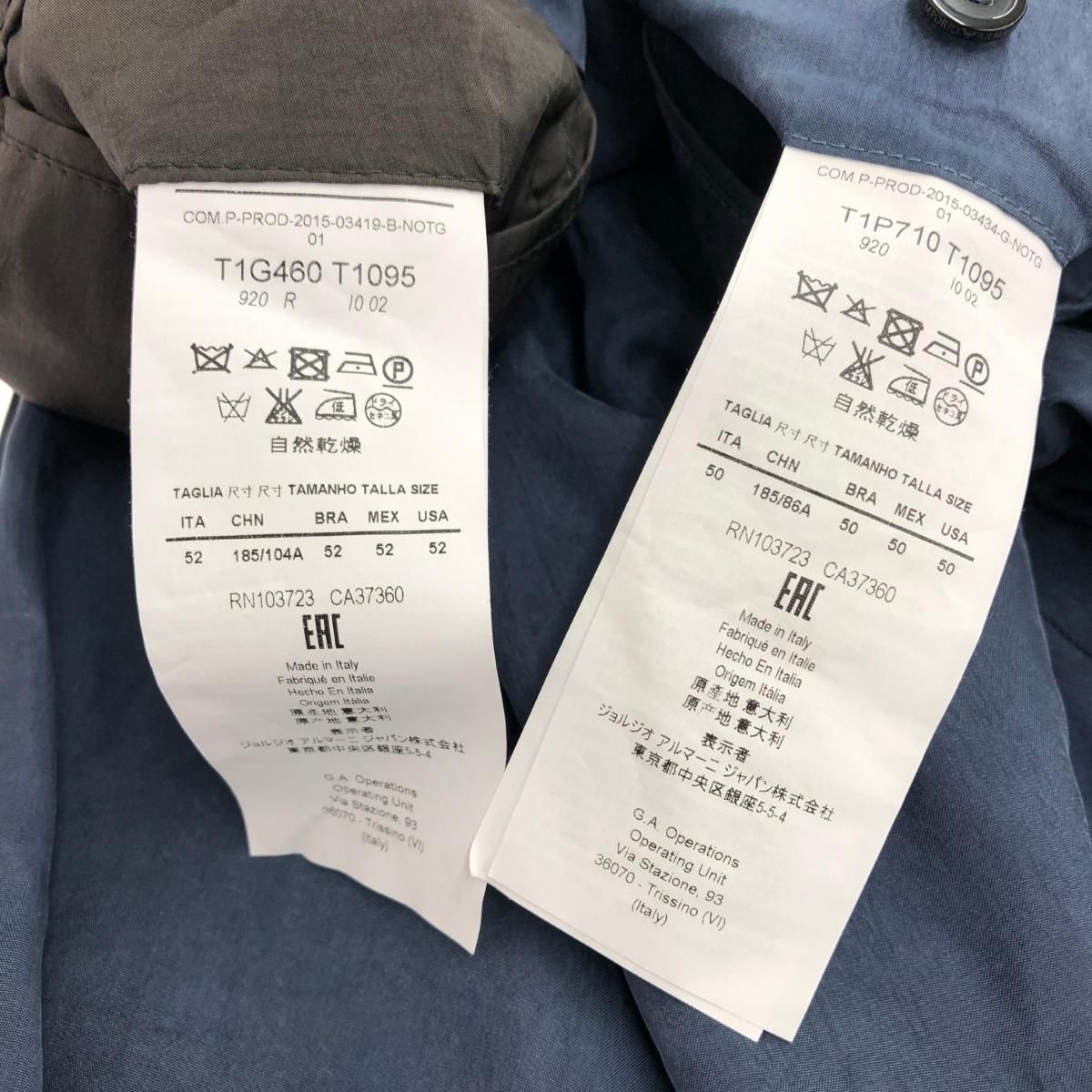 良好 ESTNATION エストネーション SUPER100'S チェック 段返り3B