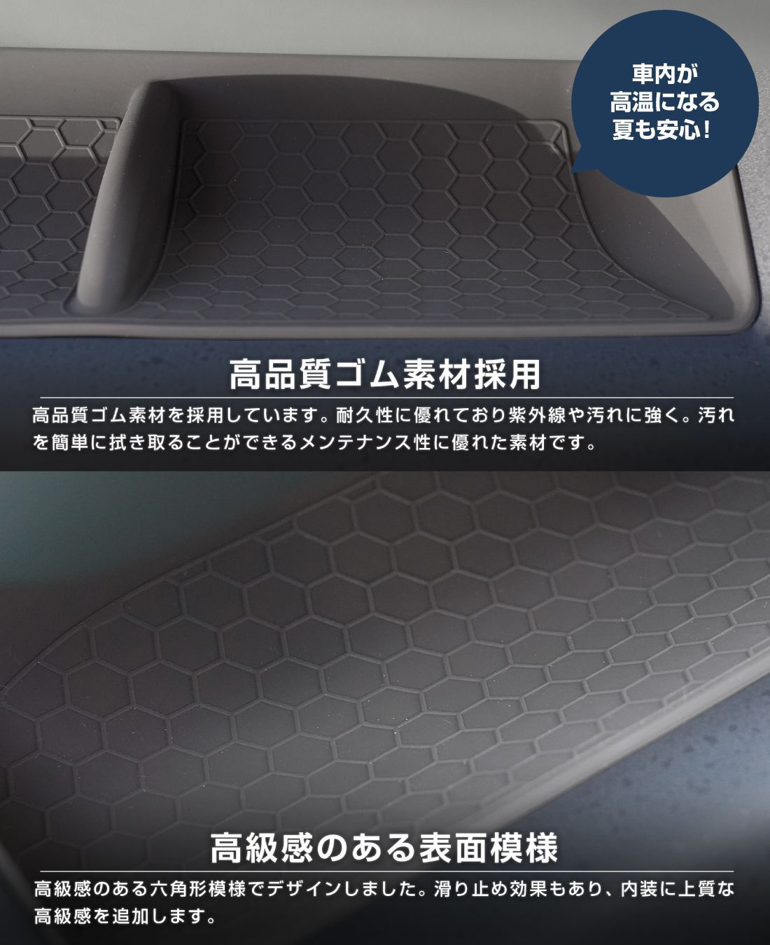 【サムライプロデュース】ホンダ 新型フリード GT系 専用パーツ 運転席・助手席オープントレイマット 3P ラバータイプ ブラック【沖縄/離島地域配送不可】