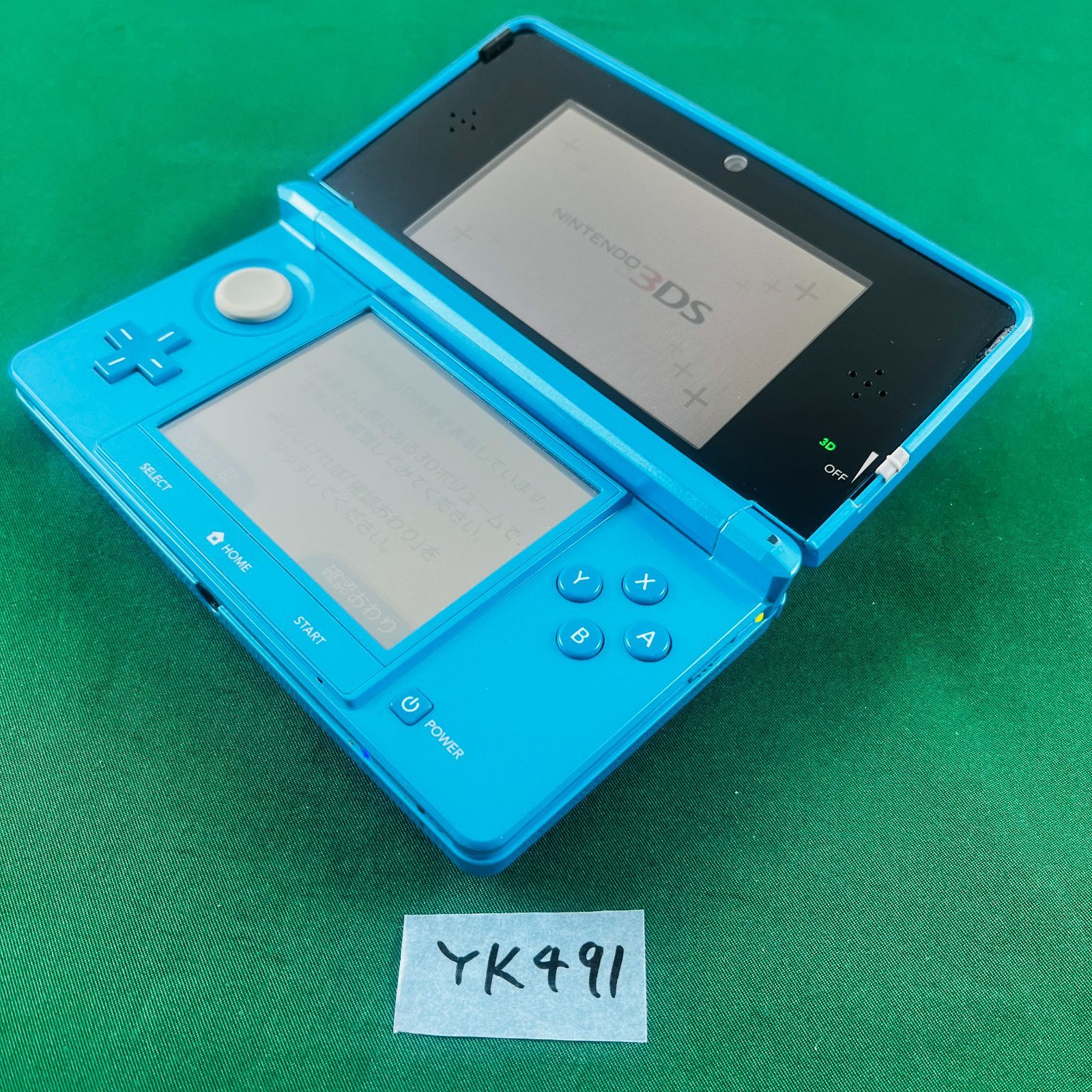 ◇YK491【動作OK】Nintendo 3DS モンスターハンター4 ハンターパック