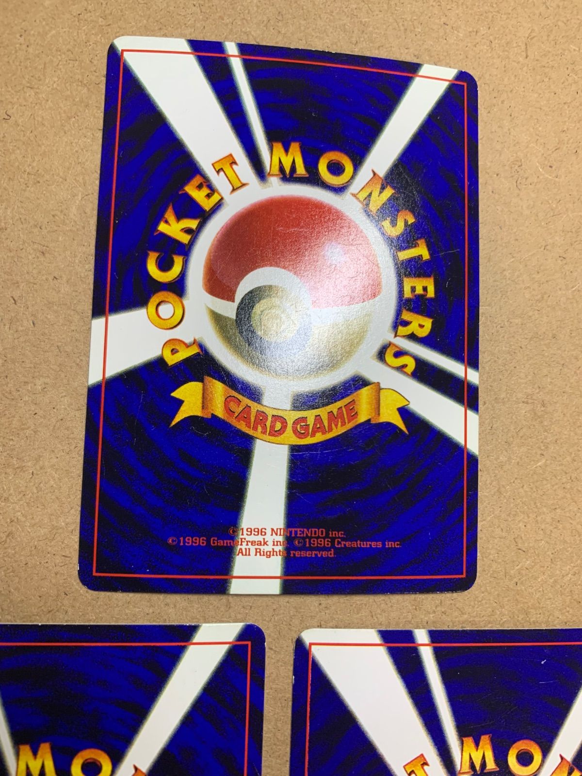 コロコロコミック付録のハッサム/アンノーンR/ムチュール
