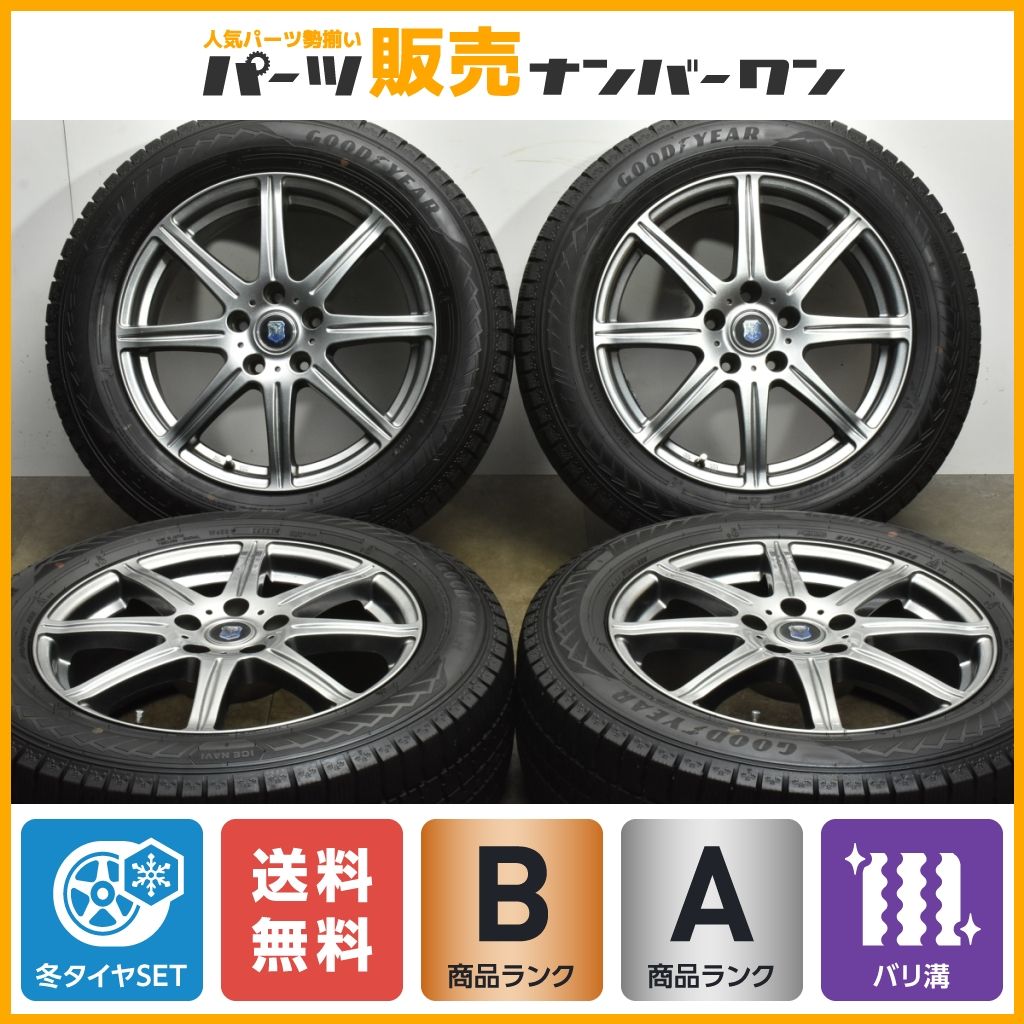 【バリ溝】ラファール 17in 7J +38 PCD114.3 グッドイヤー アイスナビ8 215/60R17 レクサス UX アルファード ヴェルファイア C-HR 即納可