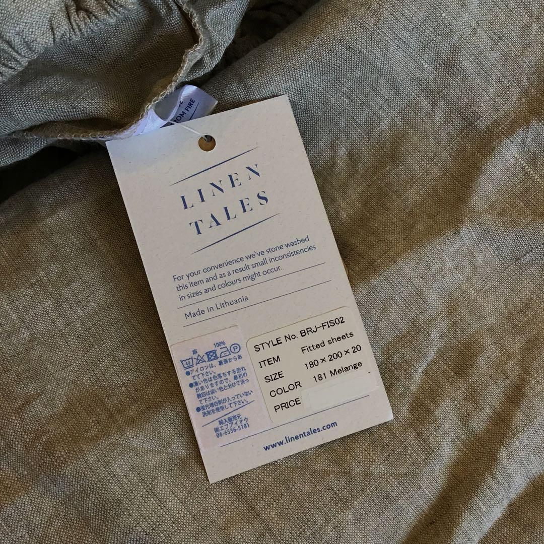 ボックスシーツ リネンテールズ