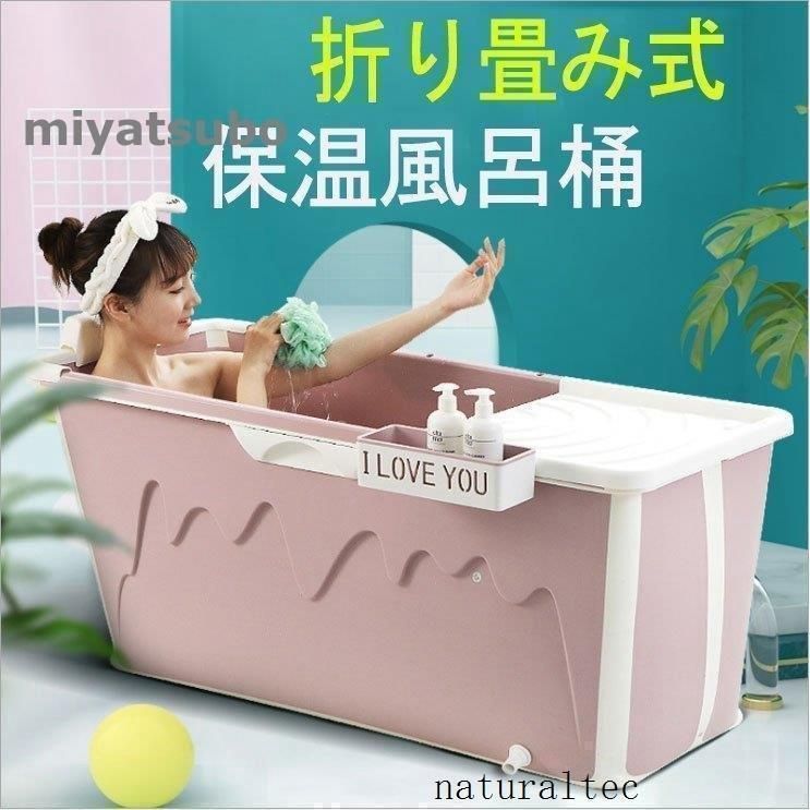 大人用シャワーシート付きバスタブ ポータブル折りたたみ式バスタブ ベビースイミングバス家庭用大型浴槽折りたたみシャワー