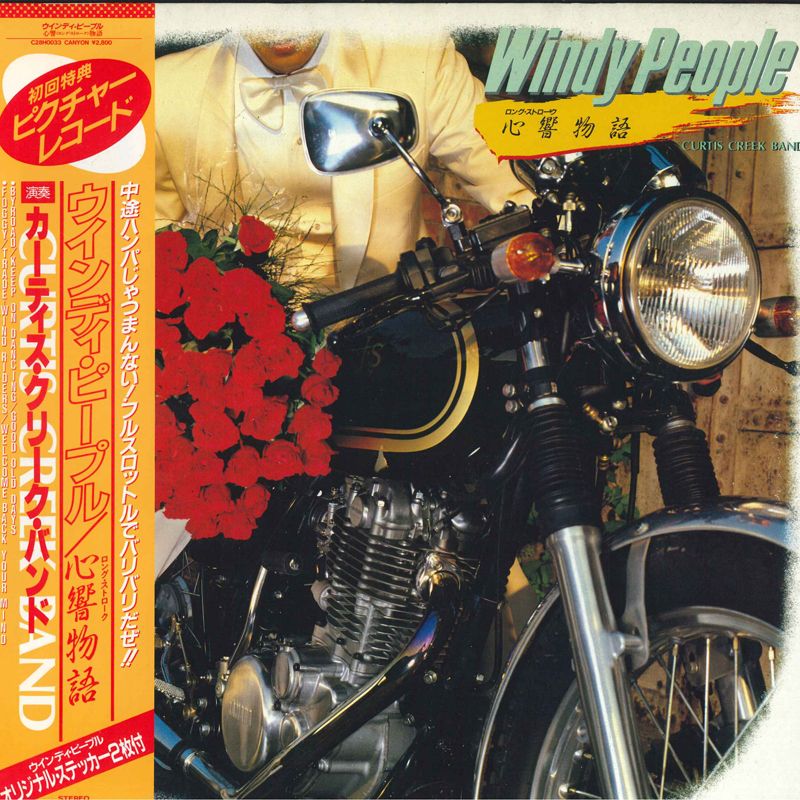 洋楽 Rene Paulo / Waikiki Amazon.co.jp: ワイキキ: ミュージック