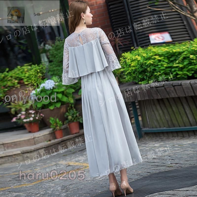 ワンピース 結婚式