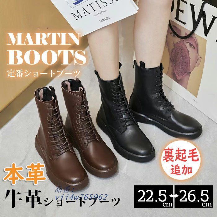 ブーツ レディース ショートブーツ 裏起毛あり 牛革 軽量 つま先 アンクルブーツ 幅広 ミドルブーツ 柔らかい 疲れない 袴 厚底 広い vii4w765962