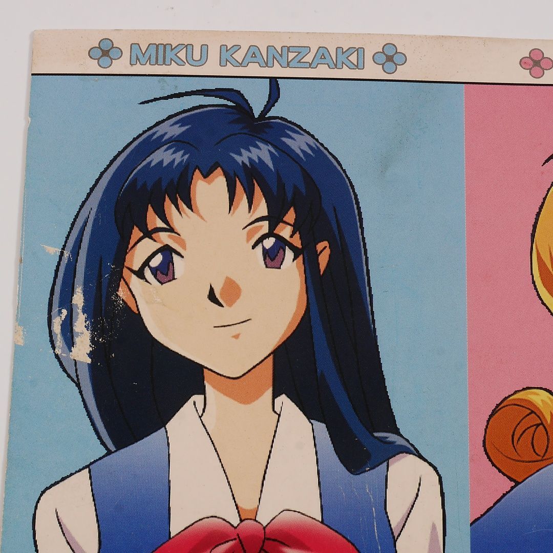 純正インスト+取扱説明書 青春クイズカラフルハイスクール NAMCO 出品