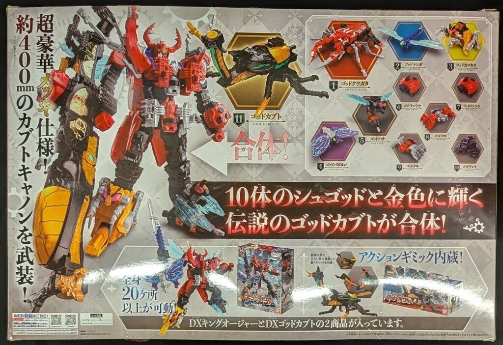 ガンバ大阪 Blu-ray]/ガンバ大阪 THE LOCKER ROOM 〜変革2020〜/サッカー