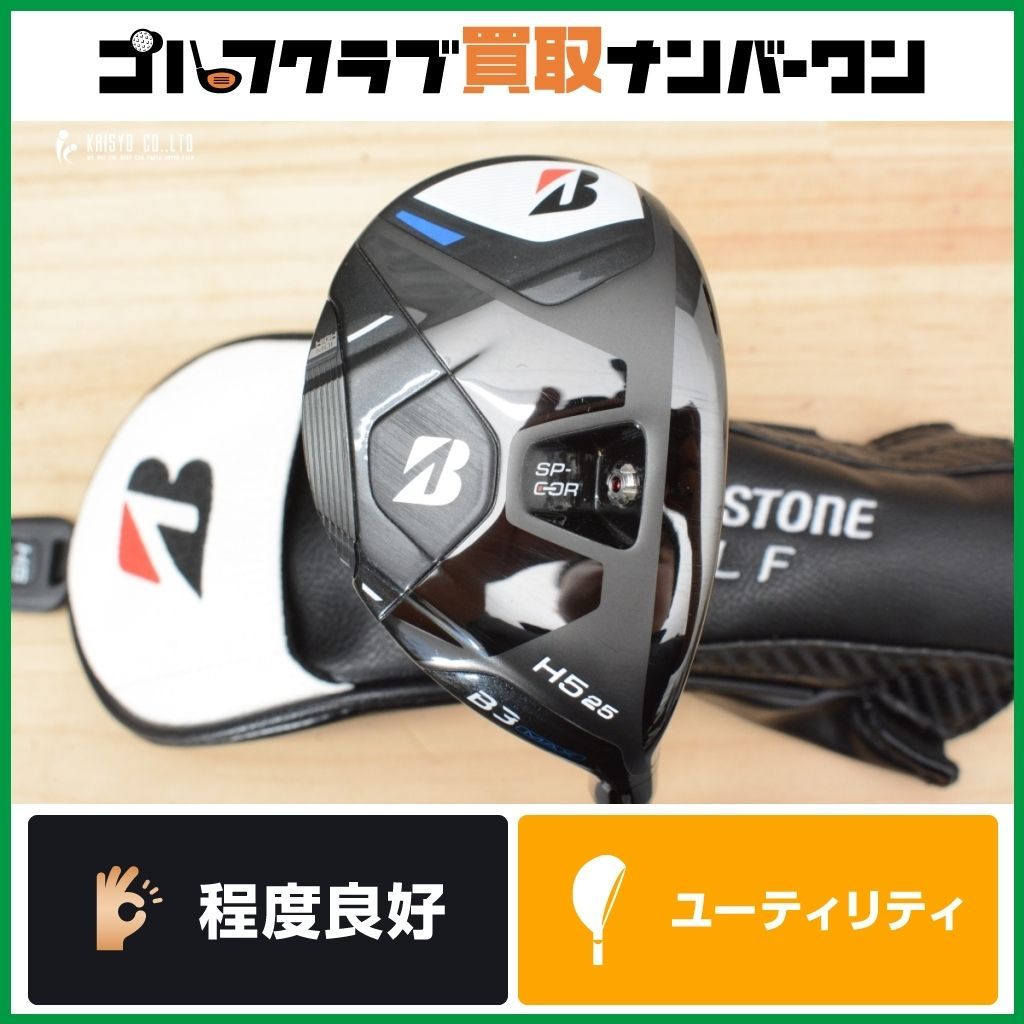 オートマチック ブリヂストン B3 MAX ユーティリティ 5U 25° VANQUISH BSh for MAX フレックスR マックス ヴァンキッシュ 5UT UT5 5H