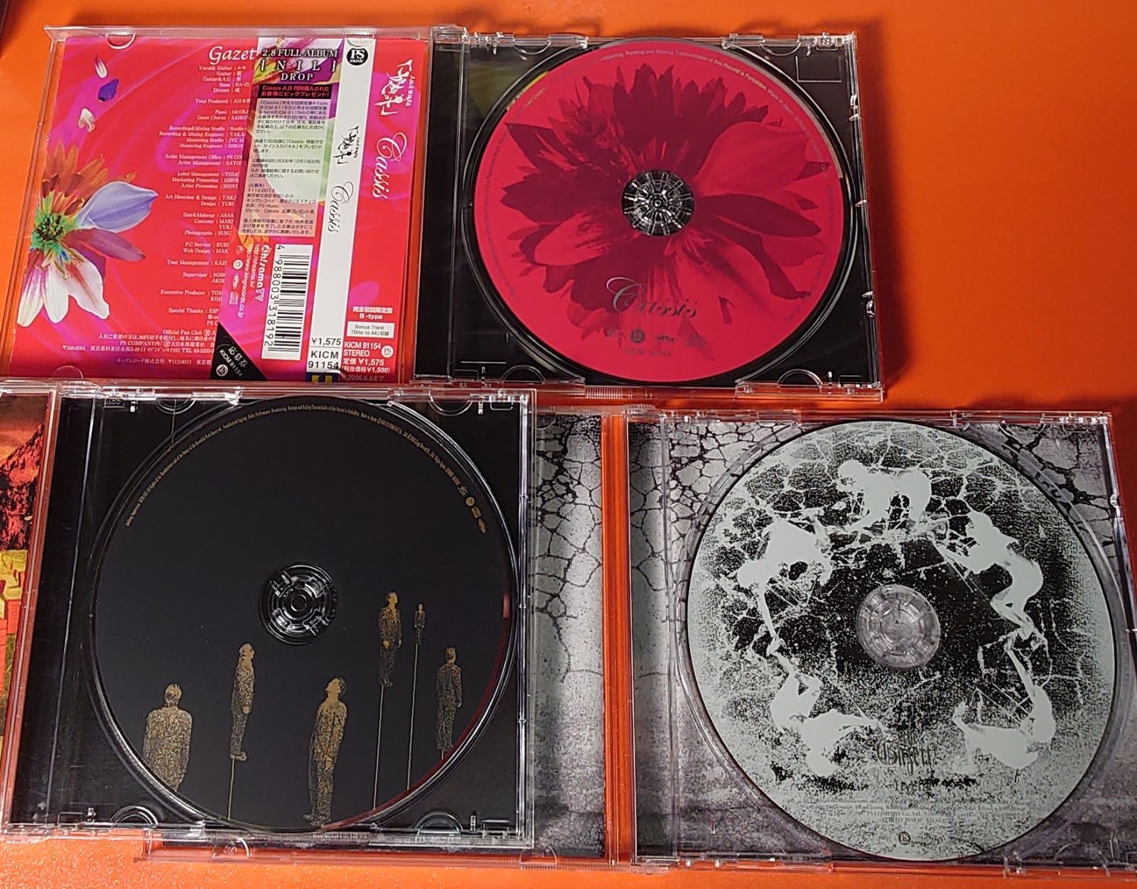 邦楽 the GazettE CD ガゼット 「蛾蟇」廃盤CD 帯付 アルバムCD the GazettEの通販 by