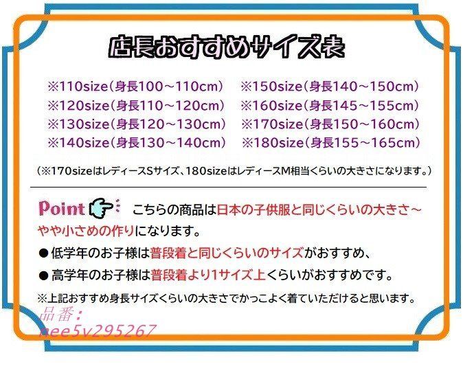 ダンスウェア 子供ダンス服