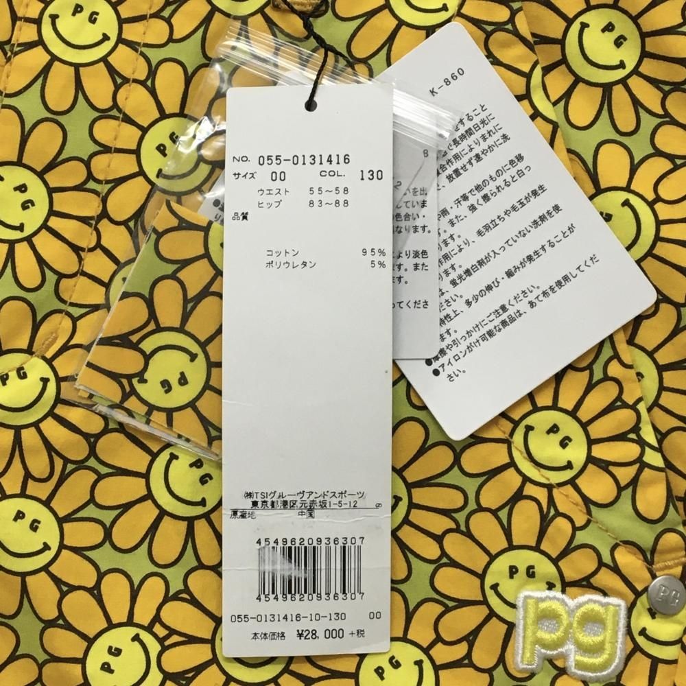 サマーセール開催中！ パーリーゲイツ パンツ ライトグリーン×オレンジ フラワーニコちゃん ロゴ刺しゅう レディース 00 XS ゴルフウェア PEARLY GATES 【送料無料期間限定】