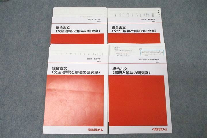 良問で学ぶ数学 6冊セット 代ゼミ 数学の良問問題集[数学Ⅰ+A+Ⅱ+B+Ⅲ