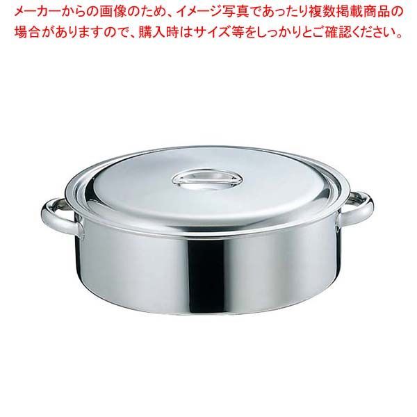 寸胴鍋 深型 EBM 18-8 33cm 手付 EBM-3020200 EBM 18-8 深型 寸胴鍋 33cm 手付 (EBM3020200) EBM