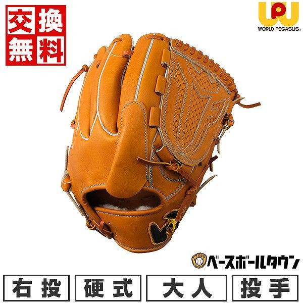 モルテン ペレーダ pelada 4900 5号 ゴールドエディション molten モルテン ペレーダ4900土グラウンド用 5号球(ブラック×ゴールド