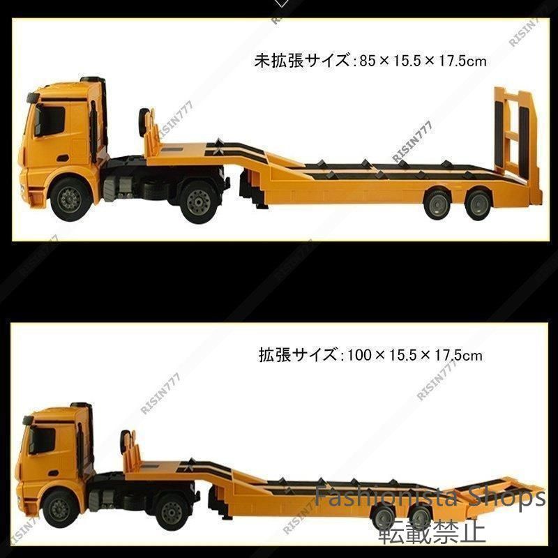 エンジニア車両 働く車