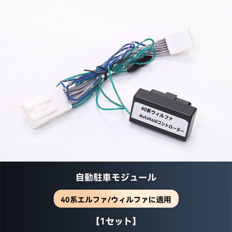 左右ハンドル対応