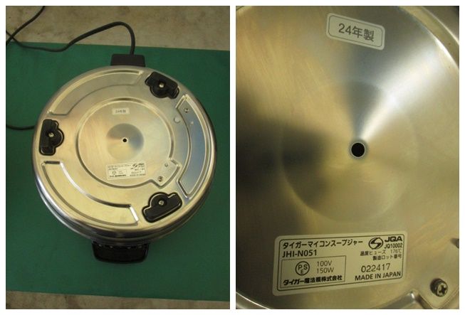 2024年 タイガー 業務用 マイコンスープジャー JHI-N051 容量：5L