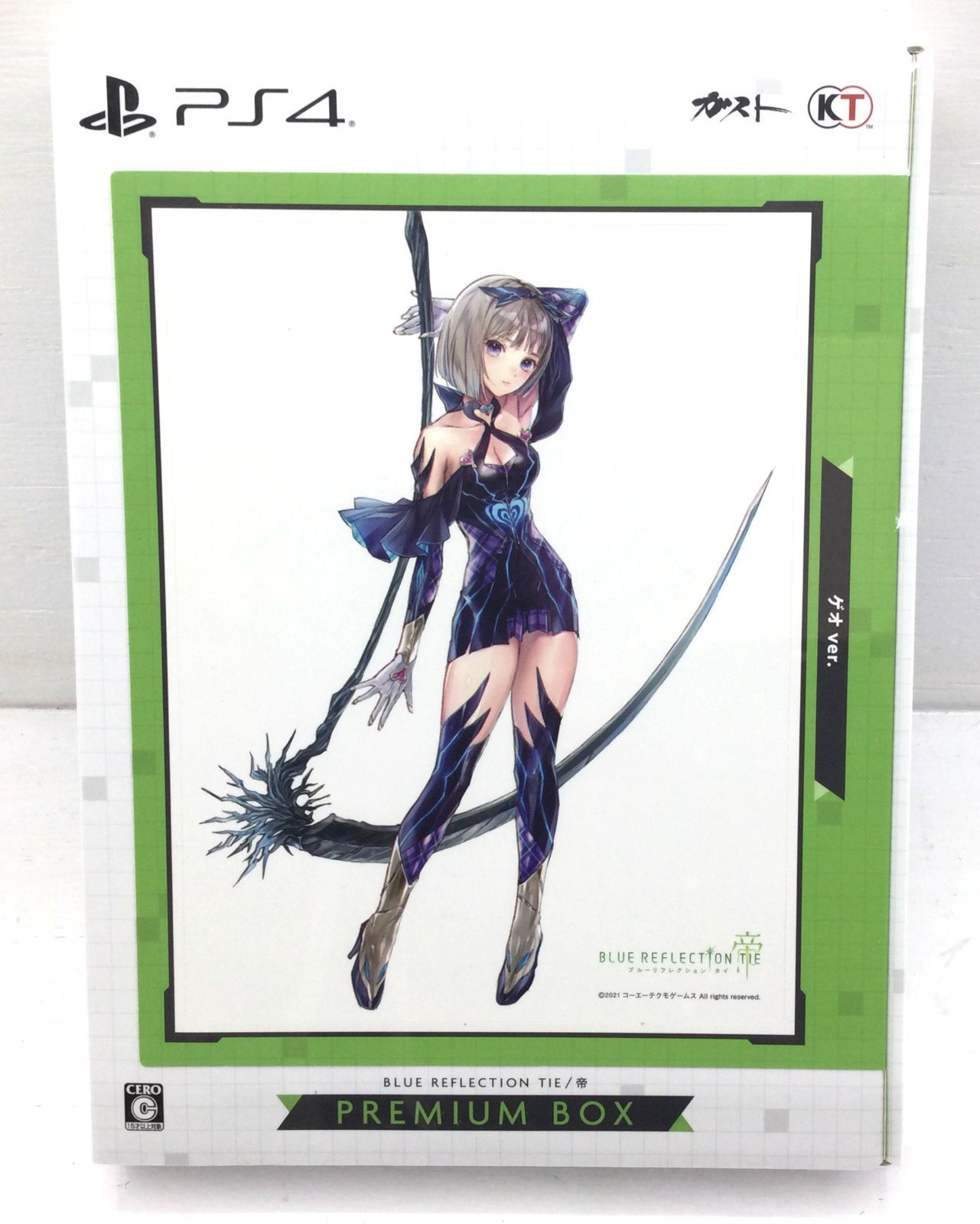 盛岡32-0020】PS4 BLUE REFLECTION TIE/帝 プレミアムボックス ゲオ