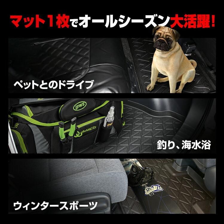 ハイエース 200系 2004(H16).8 - 標準ボディ 3D ラバーマット 1列目用 