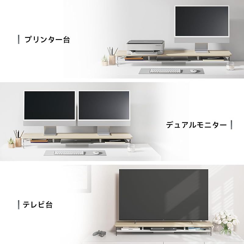 Fengeモニター台 卓上 机上台パソコン台 机上ラック 横幅108cm Amazon.co.jp: Fenge 机上台 モニター台 パソコン台 モニター