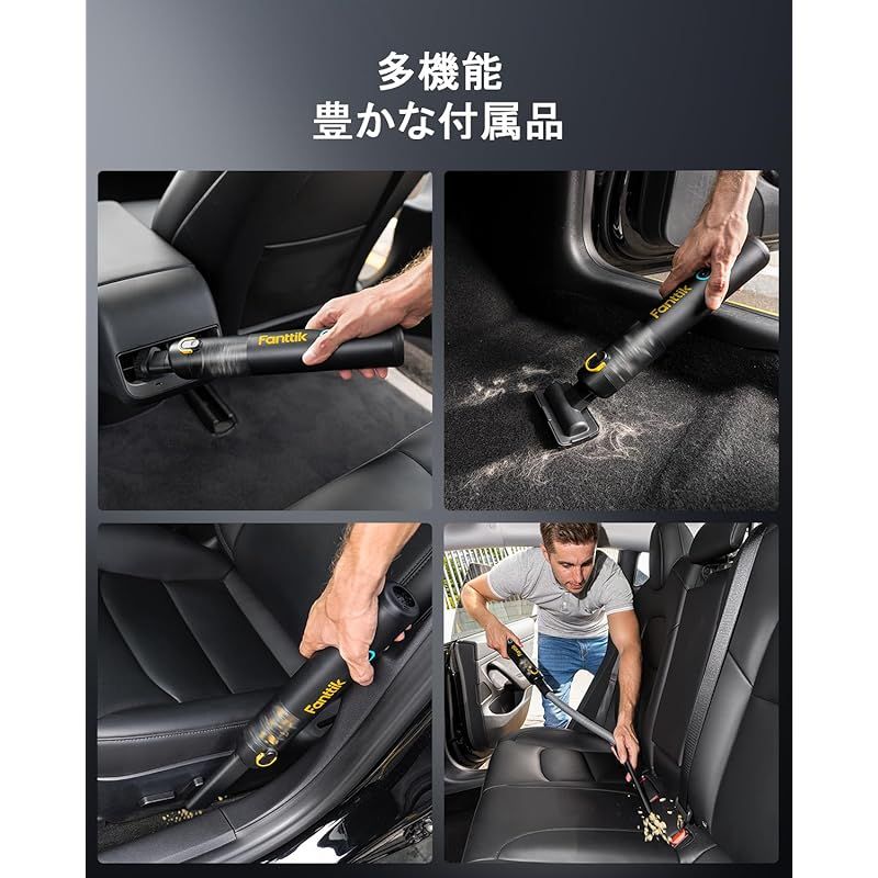 Fanttik Slim V8 Apex ハンディクリーナー 車用掃除機 19000Pa 強力