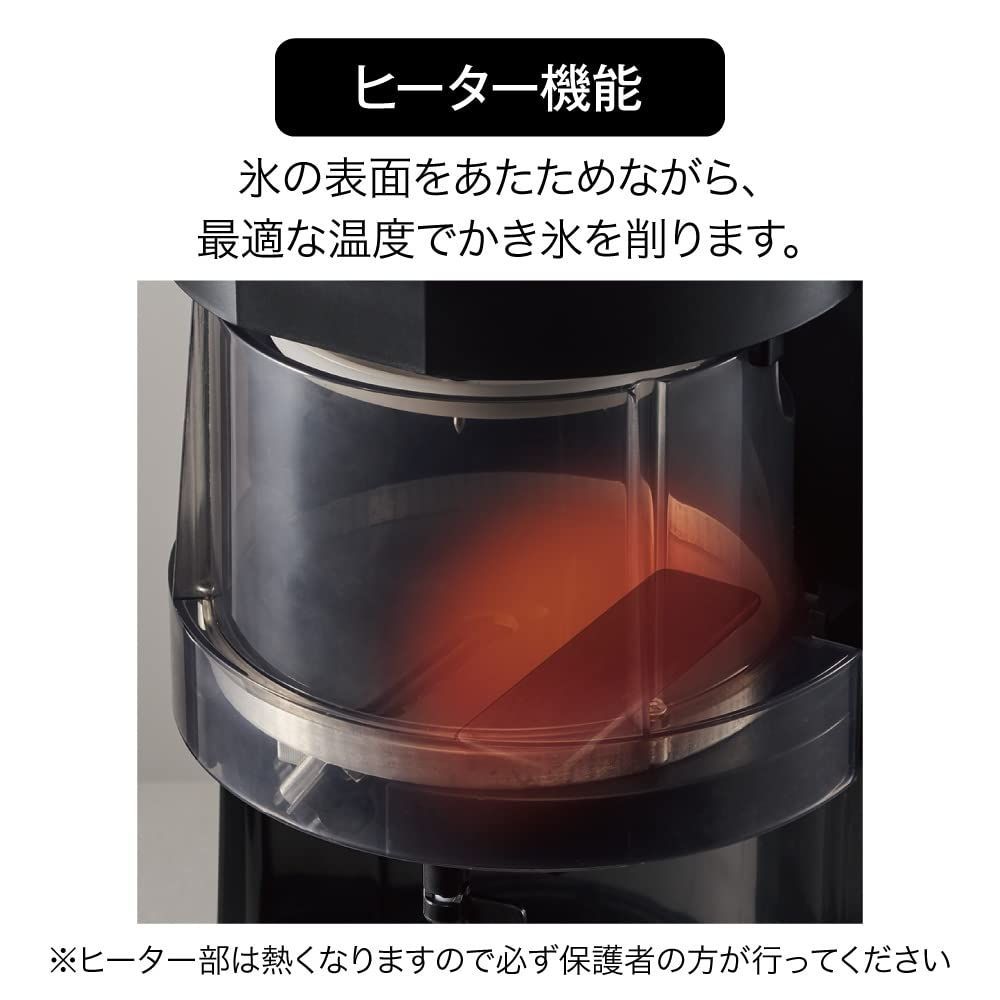 ドウシシャ 電動かき氷器